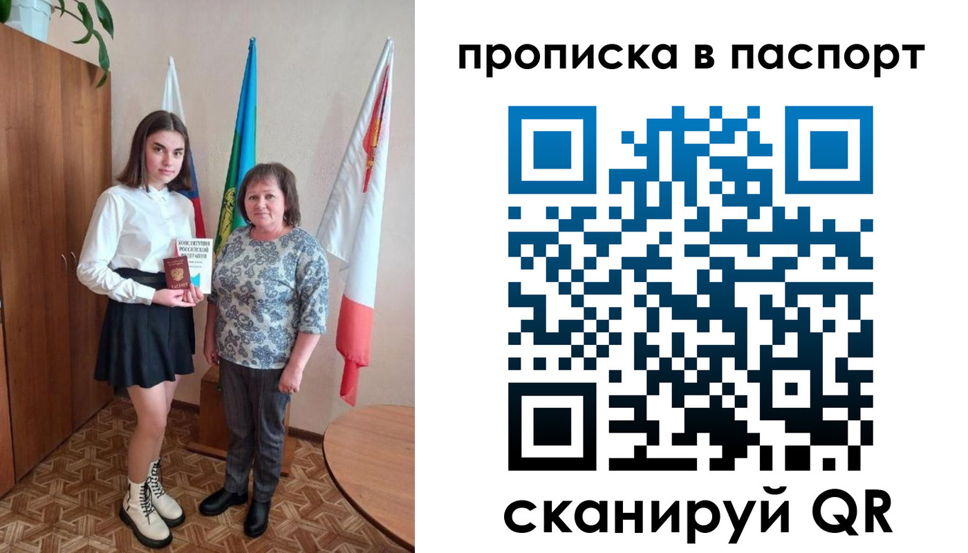 форма 3 в Гороховце