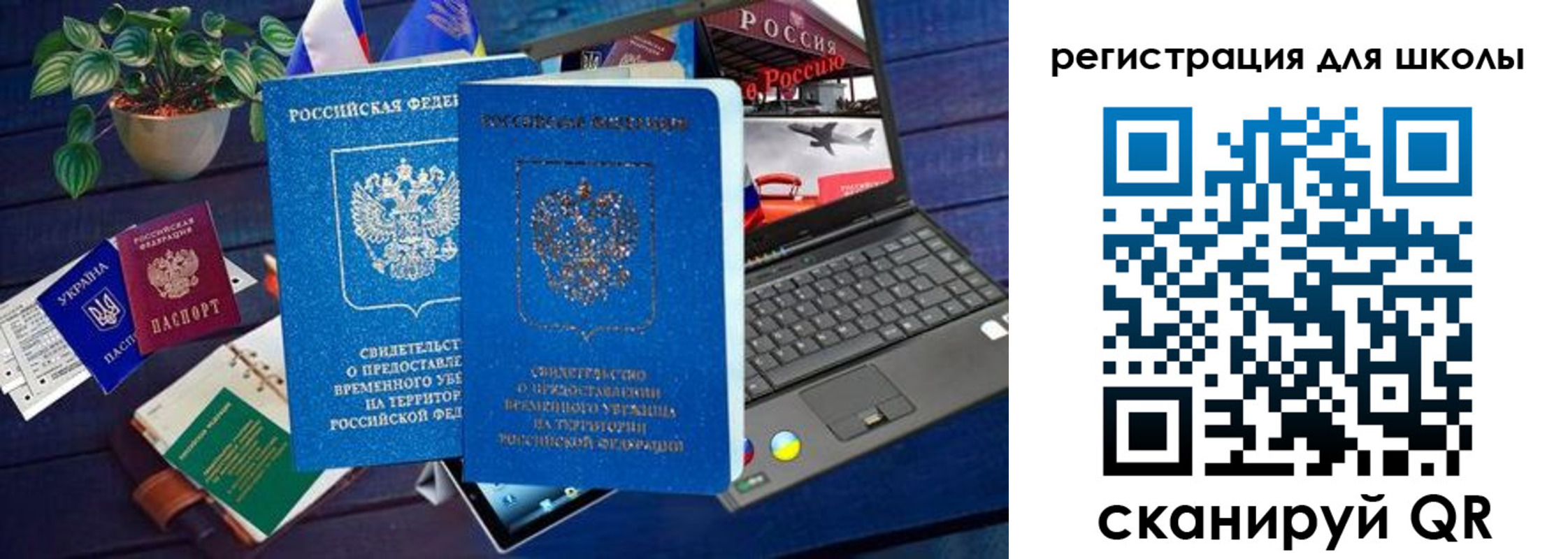 форма 3 в Гороховце