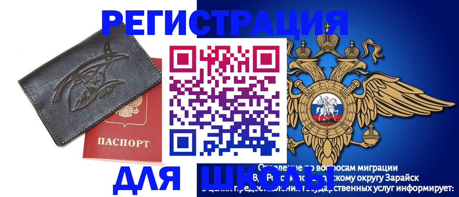 найти адрес прописки в Гороховце
